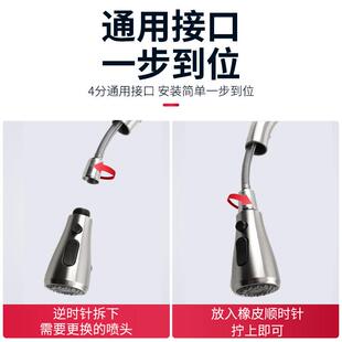 通用型家用换厨房拉水龙接头替喷用头专配件小花防洒溅式抽出水嘴