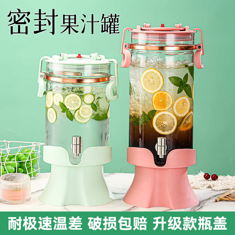 玻璃冷水桶调酒桶泡酒瓶自制饮料果茶桶果汁罐啤酒网红可乐桶容器