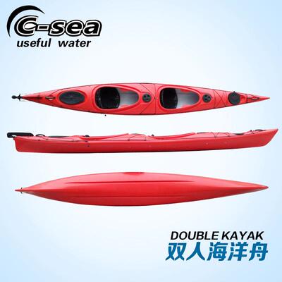QSSIT52000双人海洋舟滚塑皮划艇塑料船双人独木舟长途旅行舟硬艇