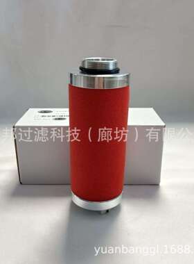 供应 颇克 AF30C D8C D16真空泵滤芯滤清器 油雾过滤芯
