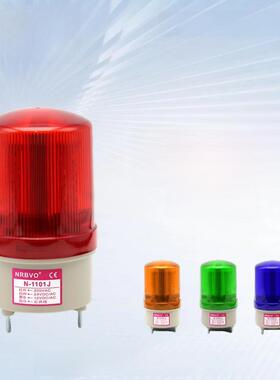 奈邦 N-1101J 高分贝警示灯LED旋转 声光报警器报警灯12V-380V