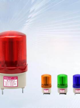 奈邦 N-1101J 高分贝警示灯LED旋转 声光报警器报警灯12V-380V