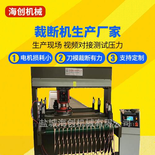 蓝球下料机 旋转移动头 电脑移动头 自动冲床 模切机 转头 360度
