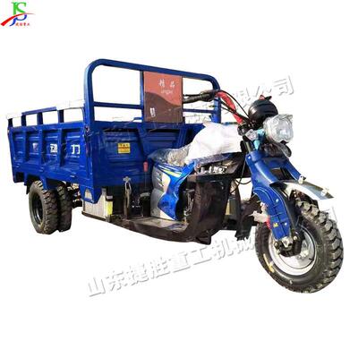 Gasoline motorcycle tricycle汽油摩托三轮车 200CC