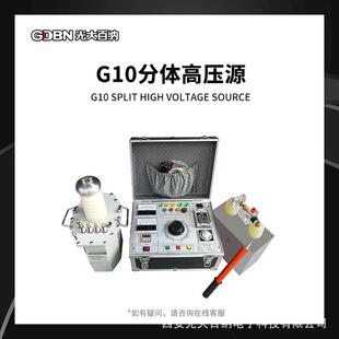 工频耐压试验装 高压变压器 置50KV交直流试验变压器100KV充气式