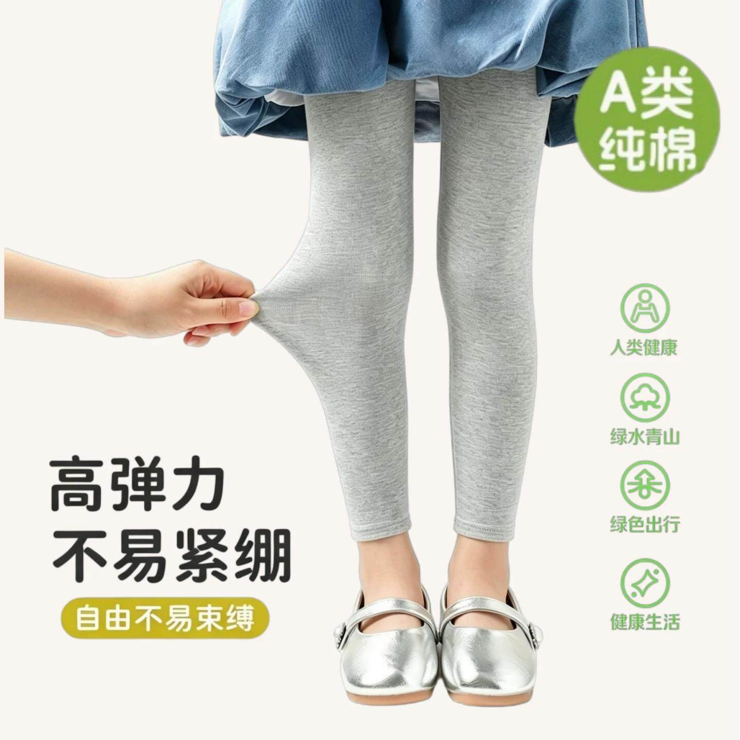 女童打底裤春秋外穿配裙子秋冬季儿童纯棉裤子女孩黑白色长裤a类