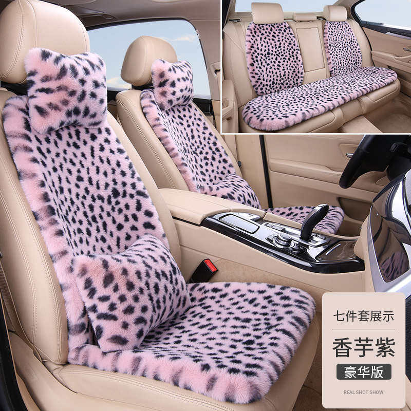 批发新款豹纹汽车坐垫冬季毛绒网红小蛮腰女神款座垫七件套,汽车用品/电子/清洗/改装,通用座套/座垫,淘宝优惠券,粉丝福利购,淘宝优惠卷