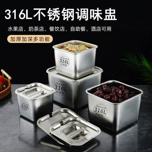 316不锈钢方形调味罐调味盅商用有盖厨房收纳佐料盒大容量猪油盆