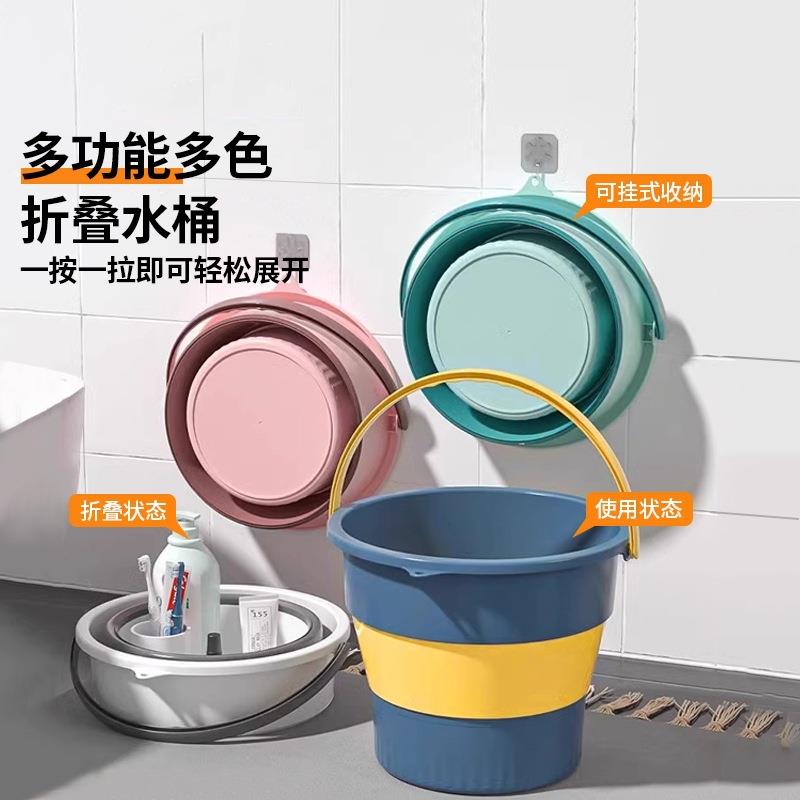 折叠水桶便携式家用大号洗衣桶车载洗车桶塑料户外钓鱼加厚折叠桶