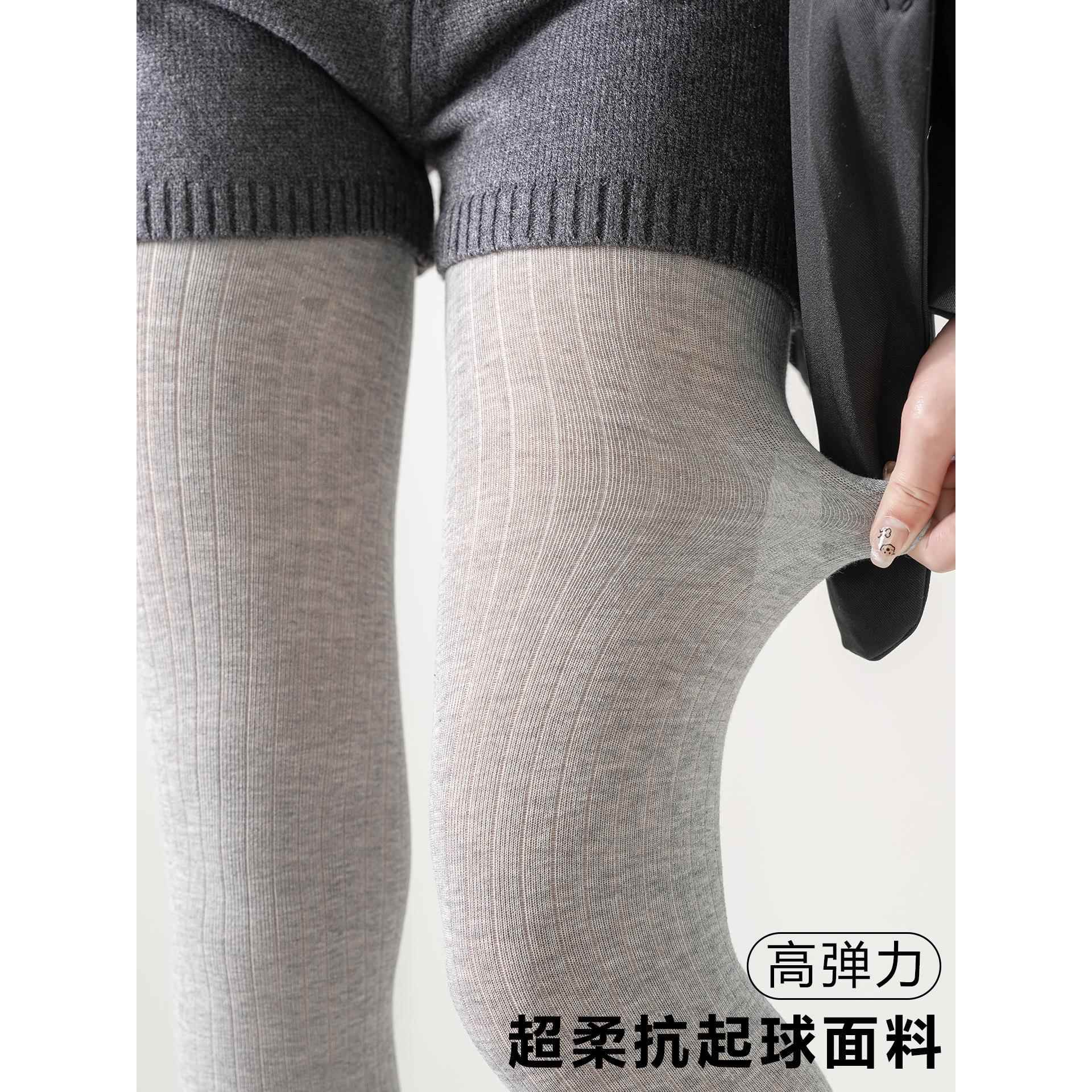 微透miu系竖坑条连裤袜春秋袜子针织可外穿打底裤女灰色连体袜裤