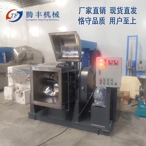厂家促销肠衣胶原蛋白复合材料生产设备300液压翻缸白乳酸捏合机