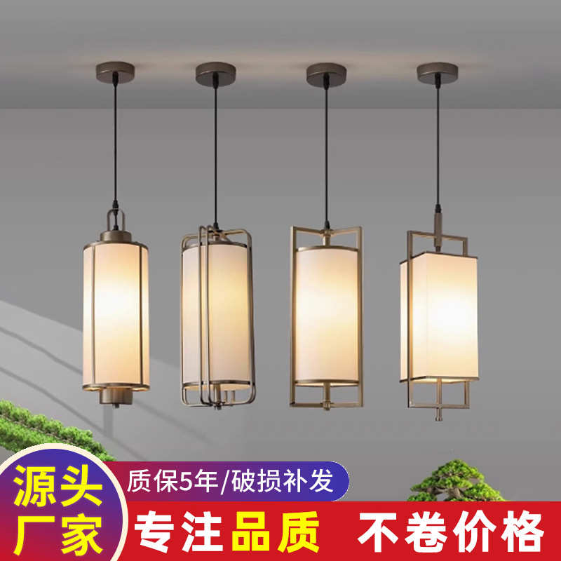 新中式小吊灯床头灯中国风走廊吧台单头餐厅茶室书房入户玄关灯具