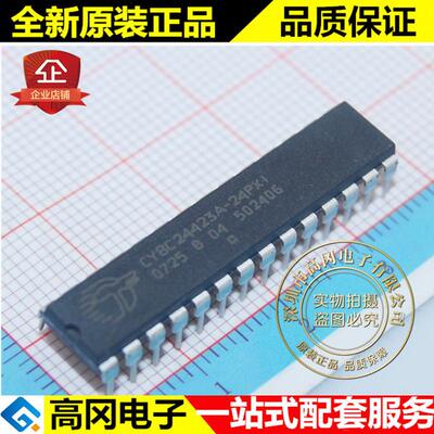 CY8C24423A-24PXI DIP28 CYPRESS赛普拉斯8-位 24MHz 4KB MCU