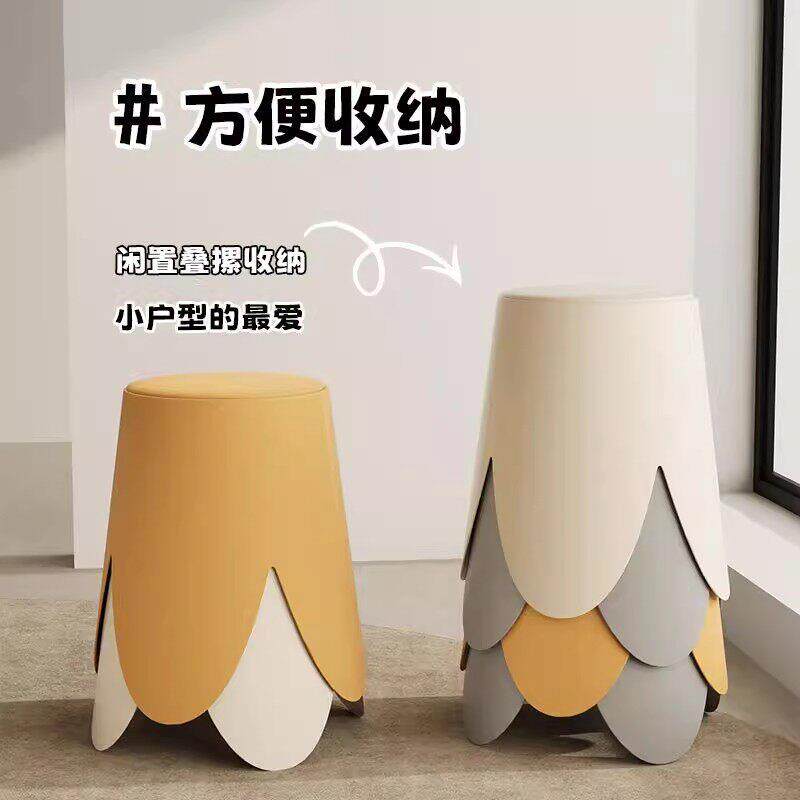 塑料凳子花瓣凳创意皮革圆凳可叠放加厚板凳高凳轻奢高级感化妆椅