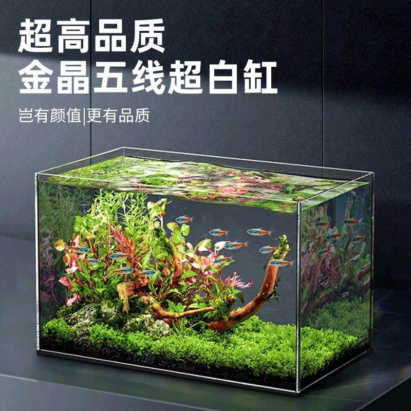 金晶无线超白鱼缸定制定做长方形客厅小型生态乌龟溪流造景水草缸
