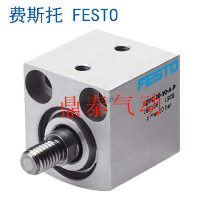 德国FESTO费斯托气缸ADVC-25-5-10-15-20-25-30-40-50-A-P短行程