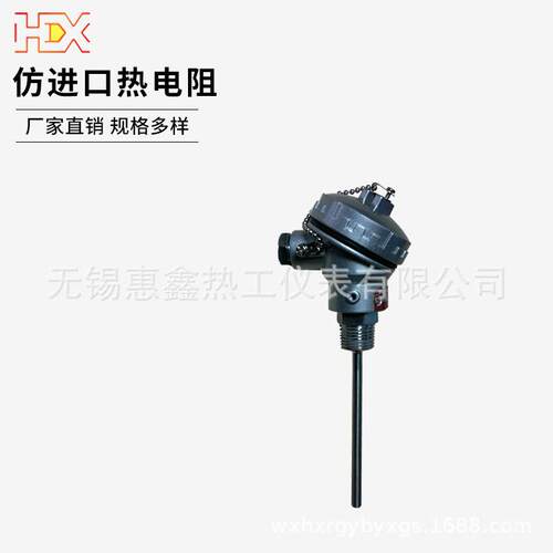 优质仿进口热电阻/普通型热电阻型号WZP-231规格多选