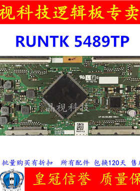 原装 夏普 RUNTK5489TP 0116FV 逻辑板 ZA ZL