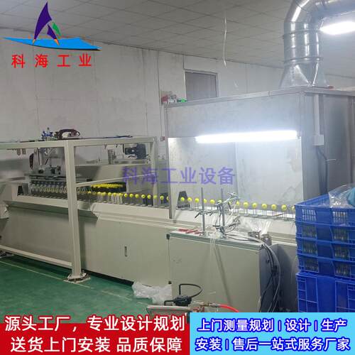 非标设计生产全自动高尔夫球喷油线自动化喷油线自动化抓球机