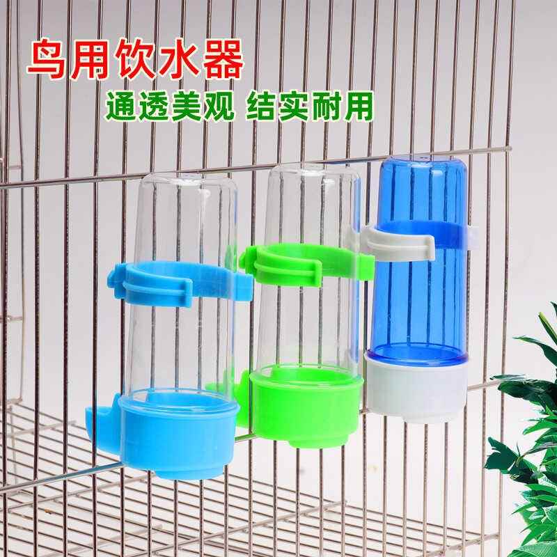 鹦鹉鸟笼自动饮水器竖网通用喂水壶虎皮牡丹玄凤专用喂食器两用