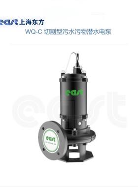 泵业65WQ/B11141型防爆潜水排污提升泵化粪池泵