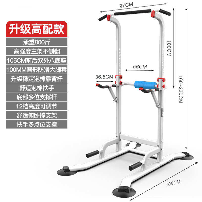 家庭单双杠运动体多功能儿童架单杠单室内杆器引健身器材向上家用