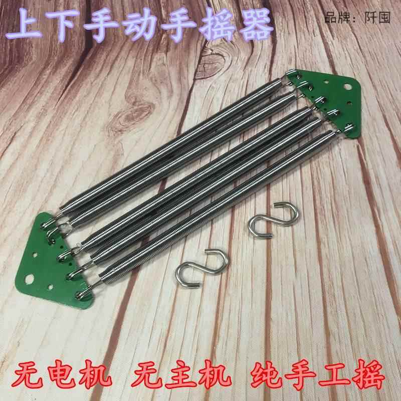 动上下摇动老式弹簧绳安抚电新婴子儿宝家用摇藤611编床摇篮控制