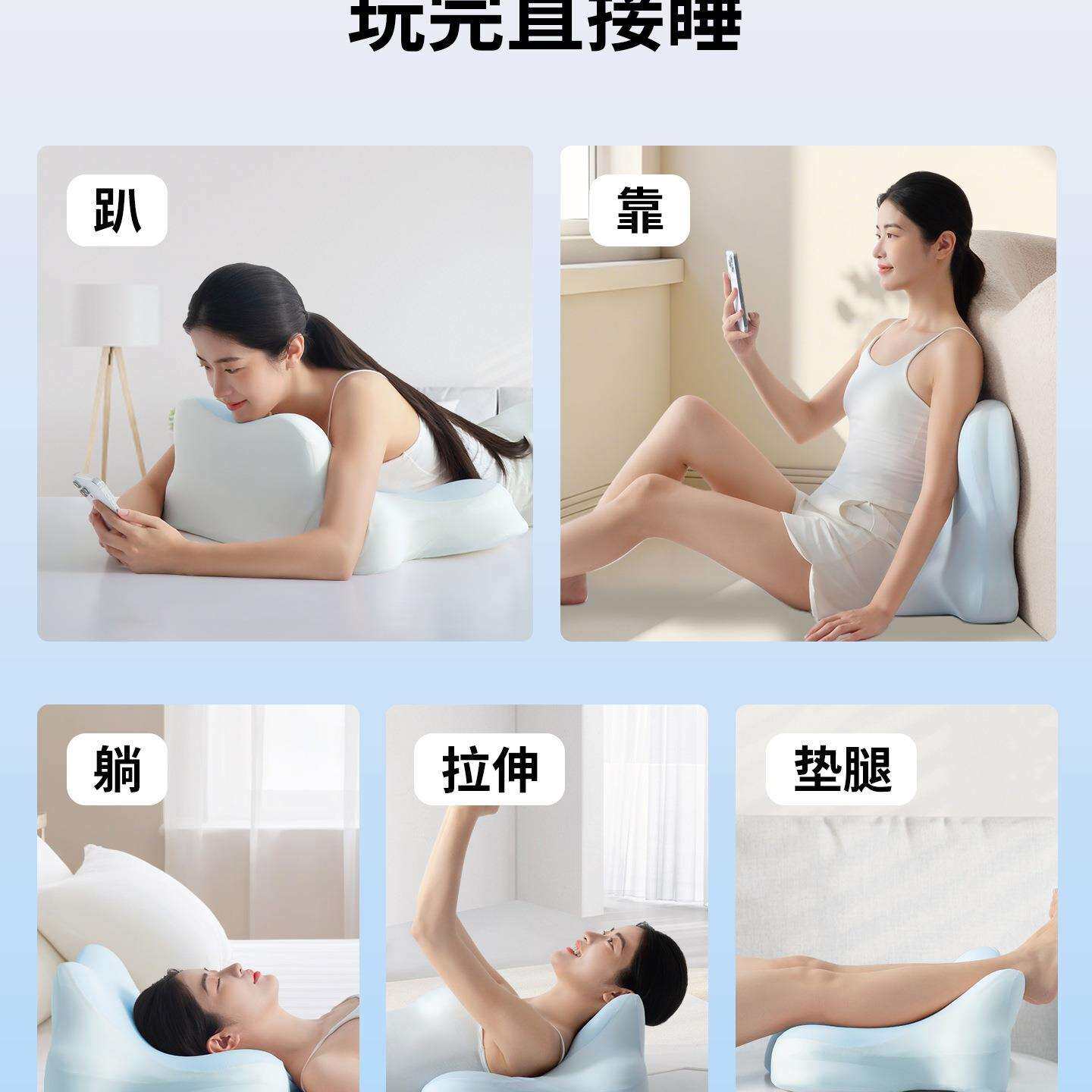 新款护颈枕头睡觉玩手机专用护颈椎床头靠垫多功能趴睡枕