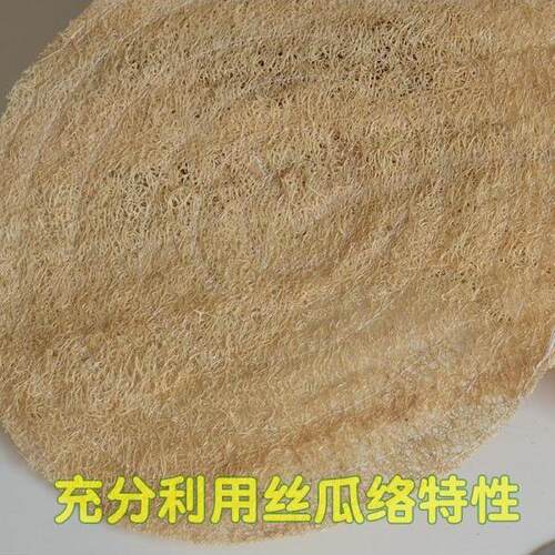 丝瓜络不粘锅蒸笼瓜瓤圆形烘焙布