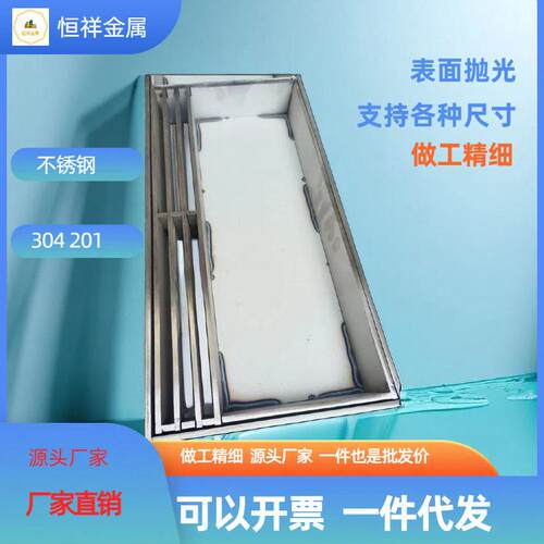 不锈钢格栅304201材质雨水篦子污水处理自来水排水格栅盖板