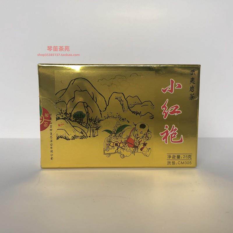 宝田茶业 创茗牌 CM305 小红袍 25克小盒装 茶叶 武夷岩茶
