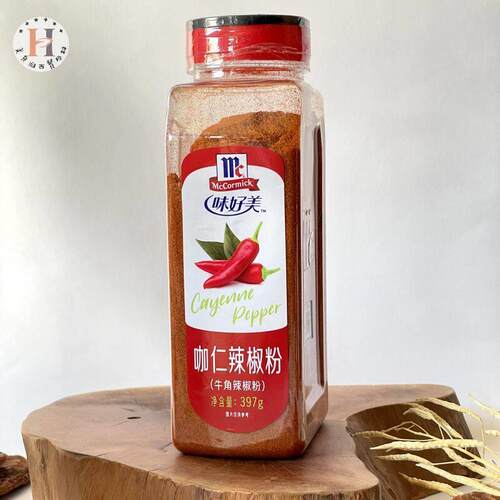 味好美咖仁辣椒粉397g 牛角辣椒粉辣椒面 油泼辣子西餐调料商用
