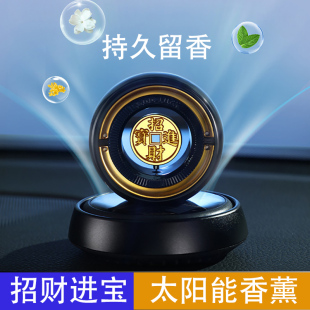网红汽车香水持久型太阳能旋转高档香氛摆件男女 车载香薰2025新款