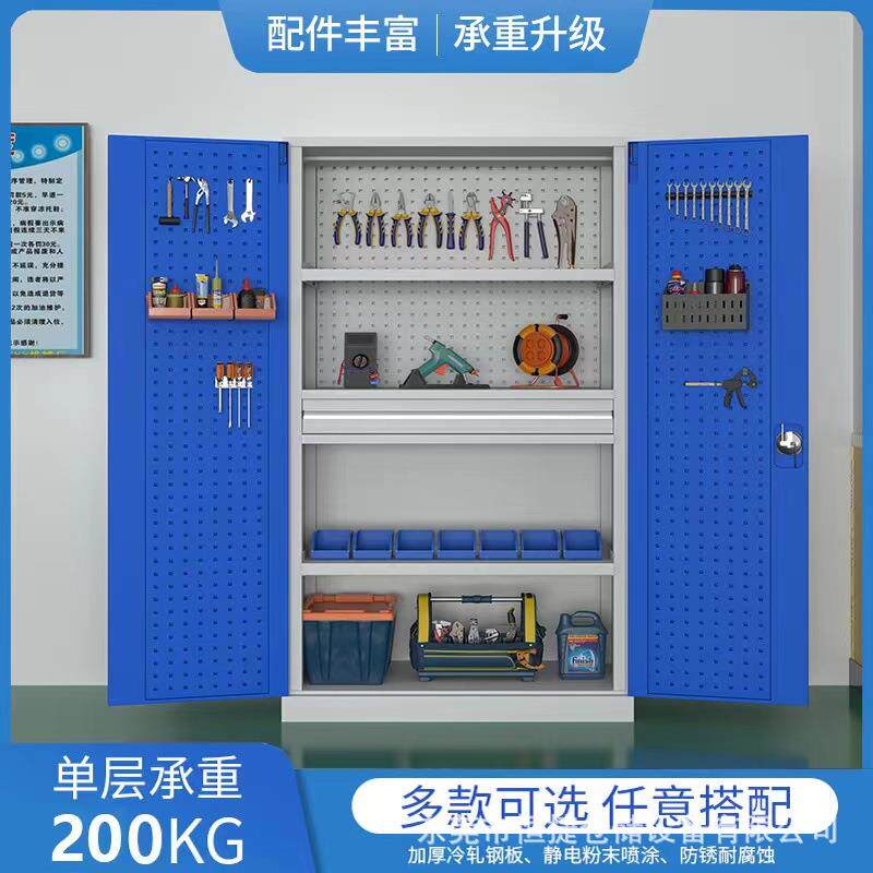 重型工具柜子车间用多功能双开门储物柜铁制修车收纳柜工具箱优惠