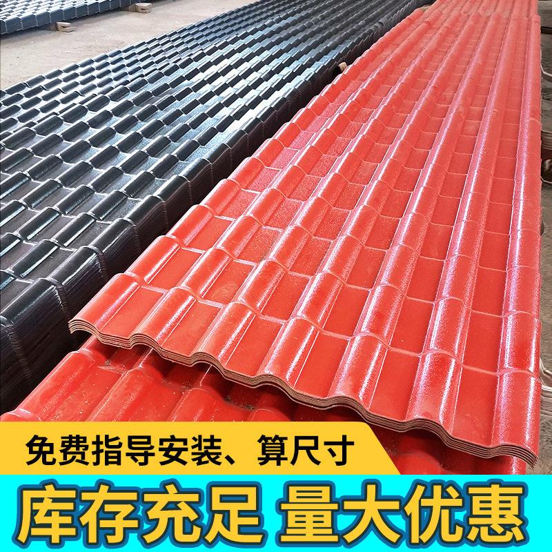 工厂雨棚工程瓦树脂瓦塑料瓦仿古瓦别墅屋顶建材屋面瓦