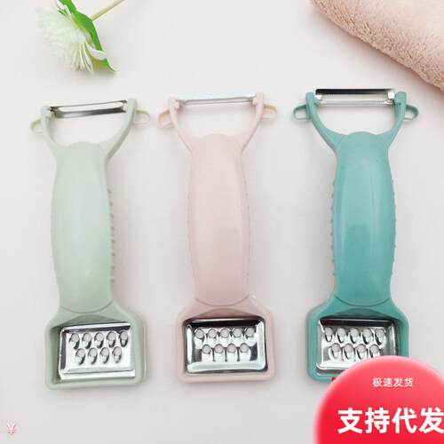Multifunctional Kitchen Peeler, Fruit Peeler, Potato Grater
