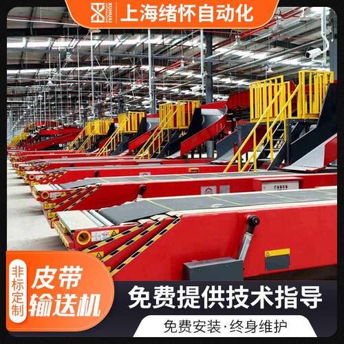 伸缩皮带输送机装车输送设备生产厂家支持非标上海厂家