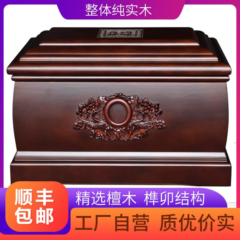 骨灰盒实木黑檀木高档纯实木榫卯男用女款迁坟防潮纯实木骨灰盒