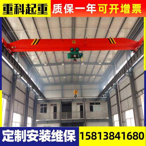 制作吨单梁起重机悬挂行车货场吊运10吨单梁桥式起重机供应