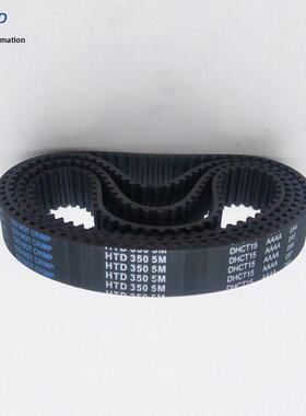 橡胶同步带5M330/335/5M340/345/5M350/355/5M360/365/5M370/375