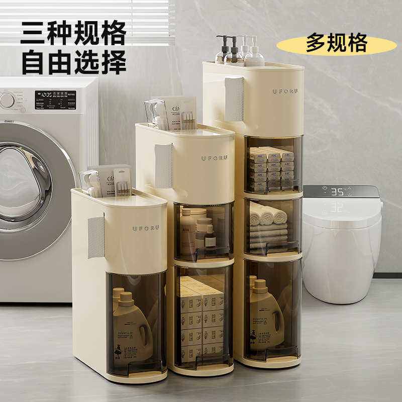 抽屉收纳柜一件起批卫生间夹缝置物架落地家用厕所可移动储物柜马,收纳整理,收纳柜,淘宝优惠券,粉丝福利购,淘宝优惠卷
