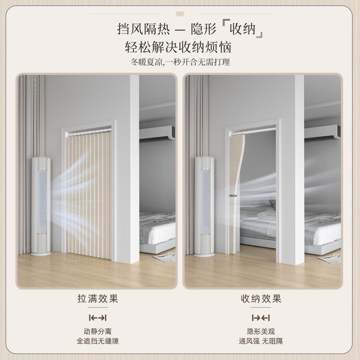 家用折叠门帘布艺隔断帘免打孔空调帘卧室玄关厨房衣帽间遮挡新品