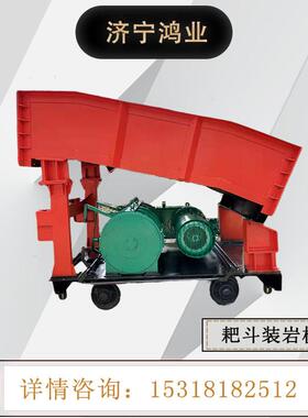 P90/120B耙斗装岩机煤矿耙矸机掘进效率高轨距900铸钢耙齿
