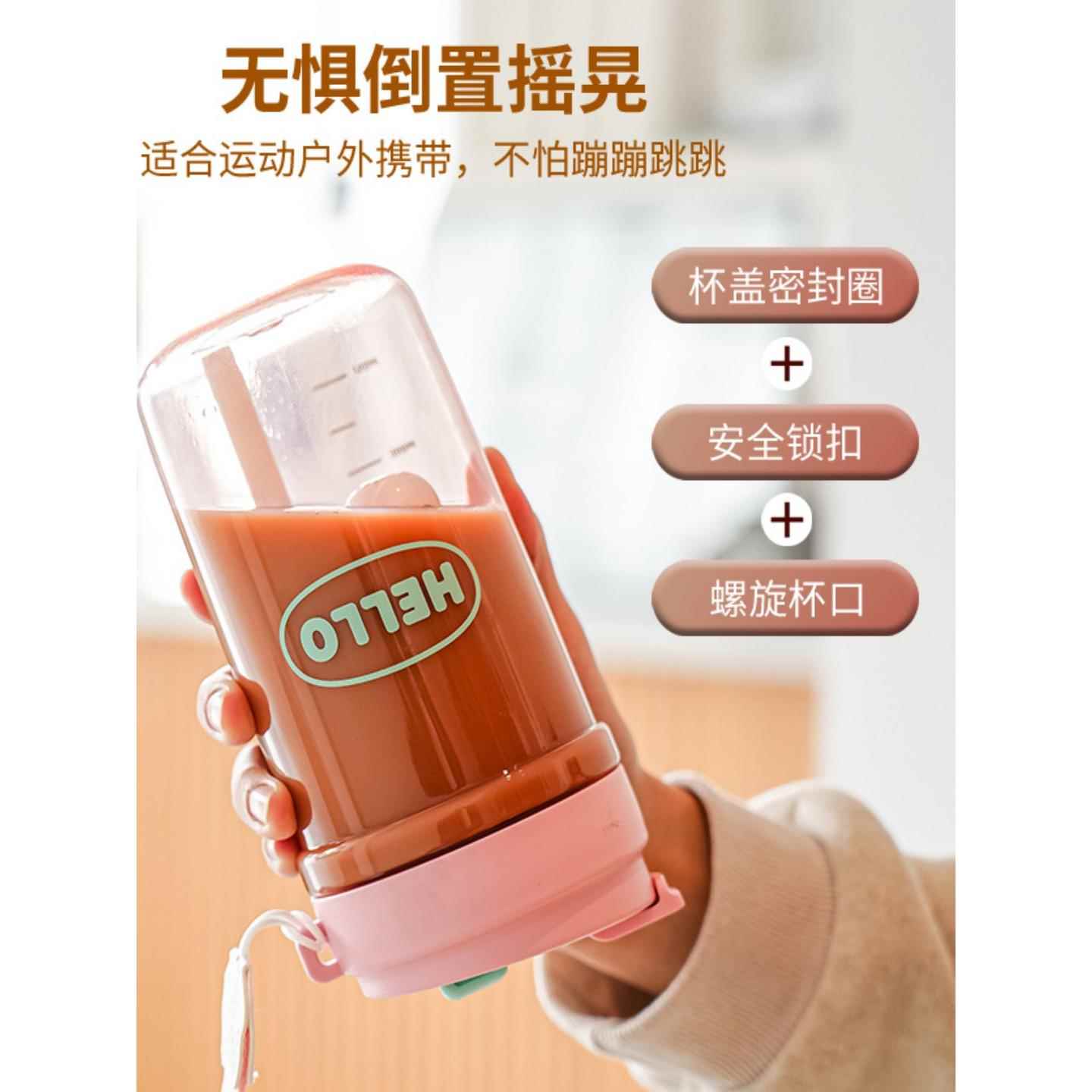 大容量塑料水杯男女学生便携吸管随手杯子耐高温广告礼品定制logo