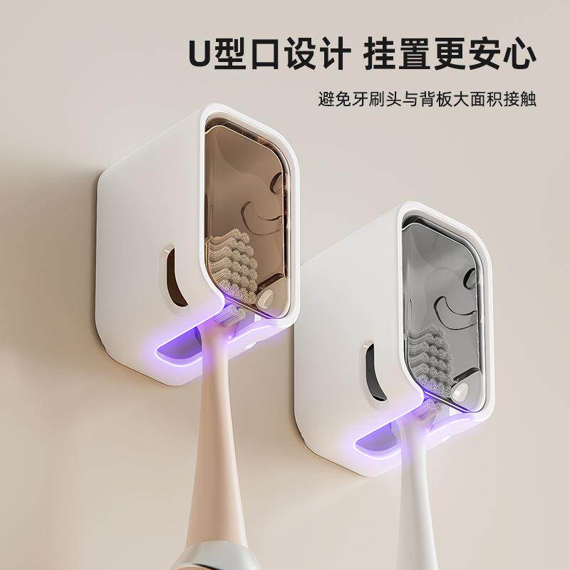 牙刷置物架免打孔壁挂式卫生间牙刷架情侣防尘电动牙刷收纳盒带盖