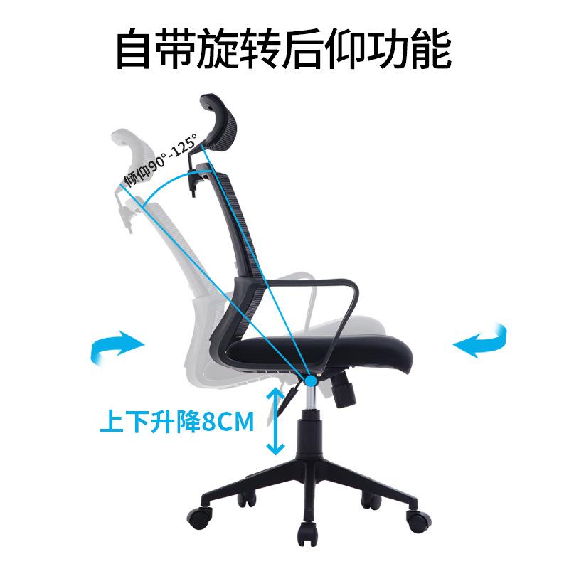 厂家直供工学椅透气座网布降椅办公椅网房椅职员升114家用书电脑
