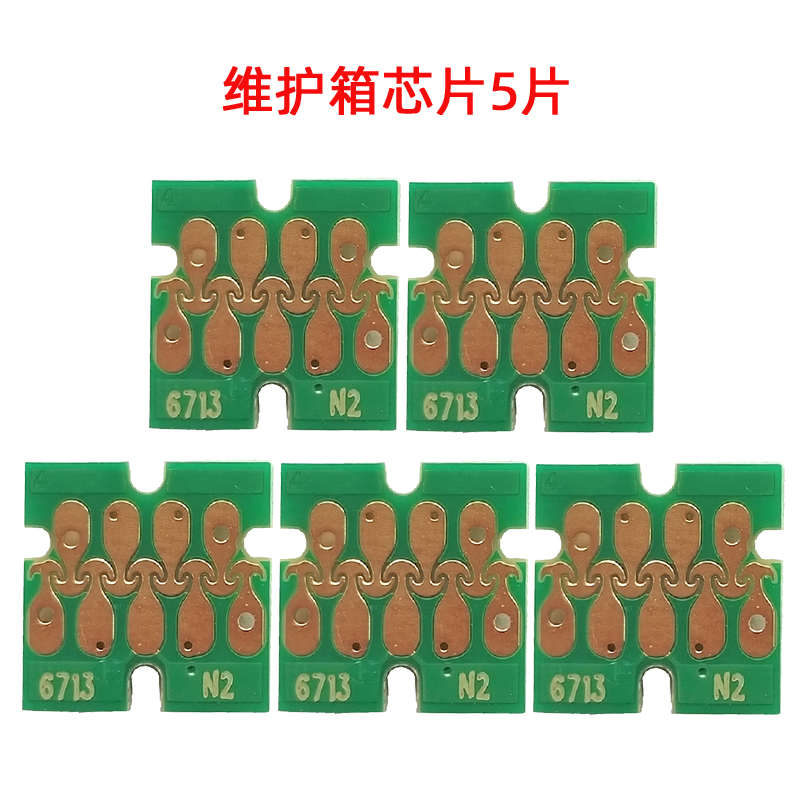 百20600c20750a废 c17590仓c21000a先箱生wfc20590ac21000普墨-t