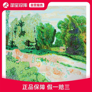 现代简约风景油画装 60cm 饰带装 限量签章版 画 河畔 裱60 管赛梅