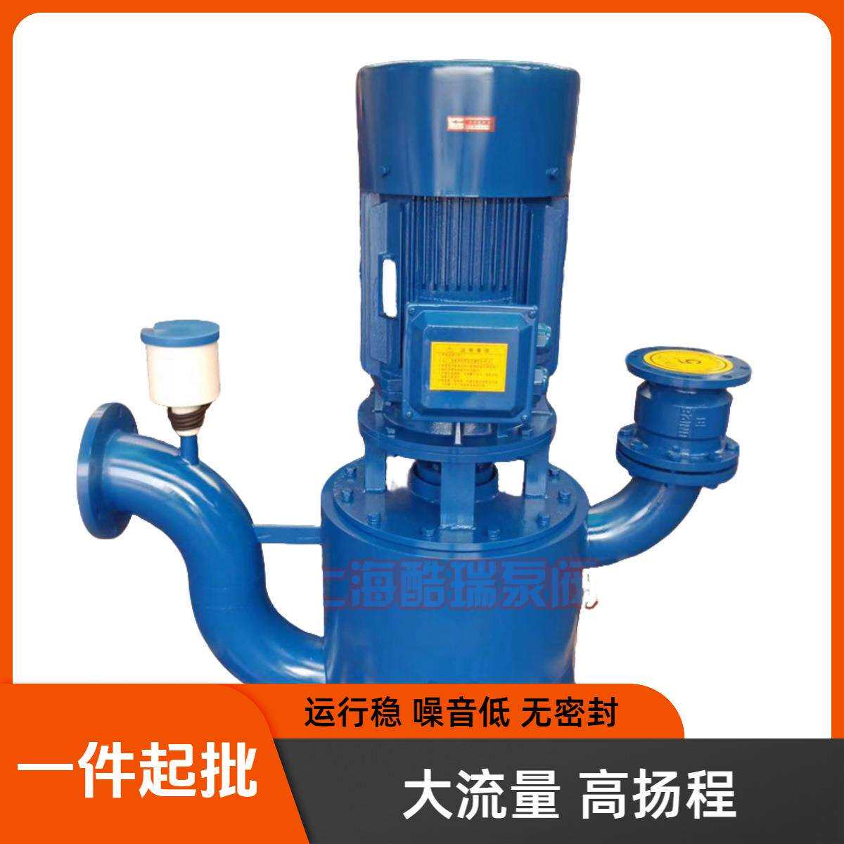 上海酷瑞WFB立式自吸泵 不锈钢无密封自吸水泵 自控立式自吸离心