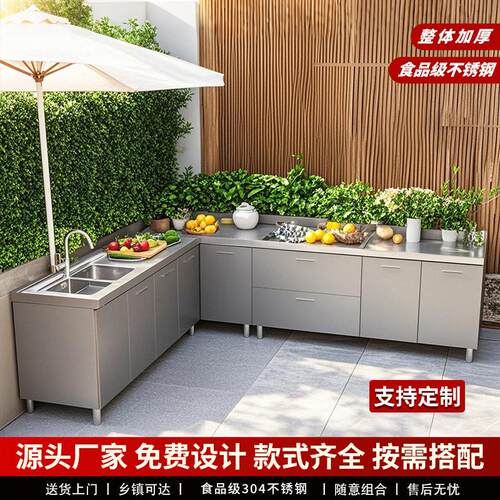 整体不锈钢厨房橱柜304家用一体台面柜子灶台租房简易可移动厨柜